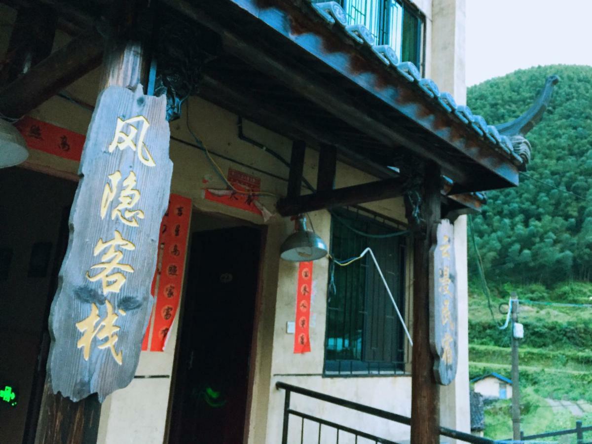 Yunhe Titian Fengyin Inn Yunhe (Zhejiang) Exterior foto